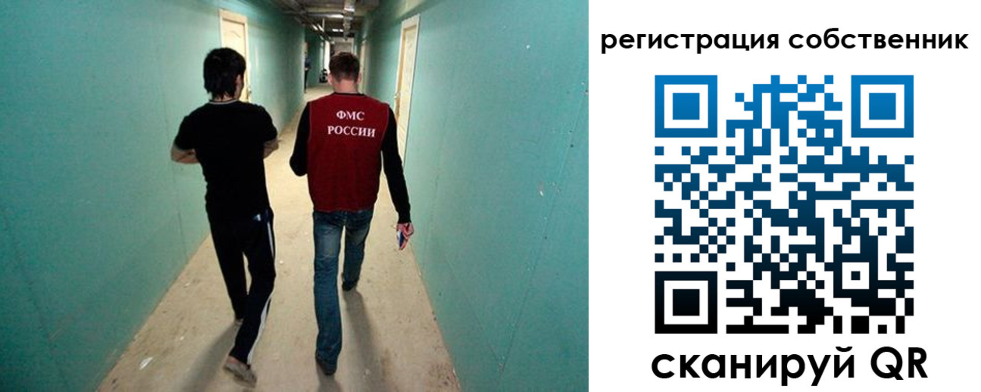 прописка ребенка в Пермском крае