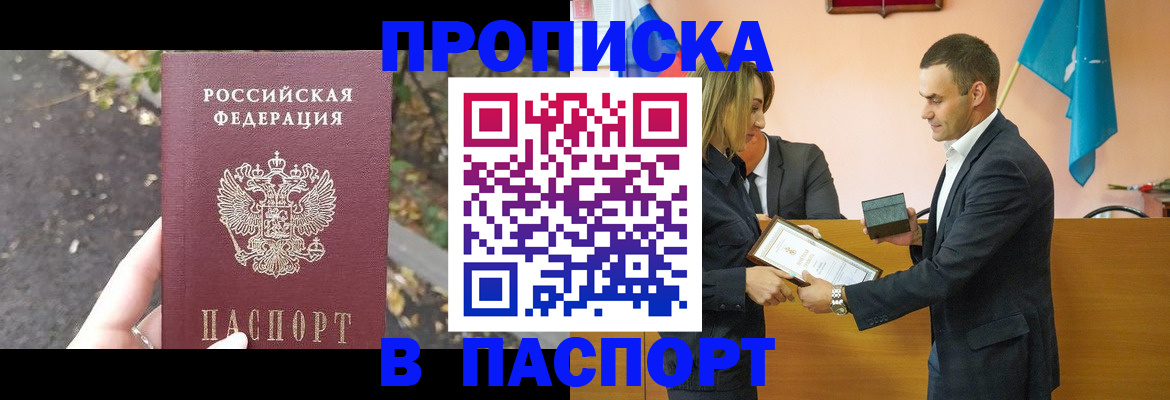 временная регистрация госуслуги в Пермском крае