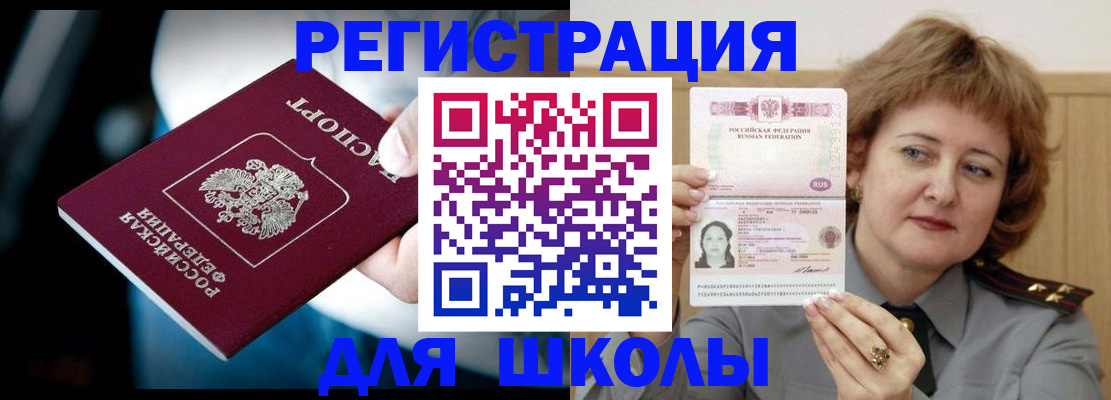 прописка иностранных граждан в Пермском крае