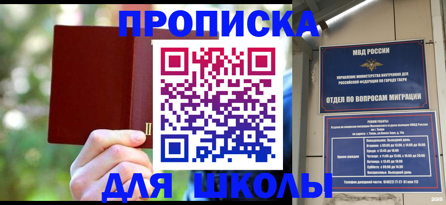 временная регистрация законно в Пермском крае